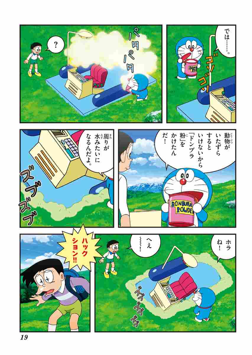 書籍詳細 小学館コミック