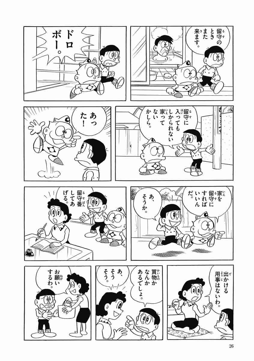 書籍詳細 | 小学館コミック