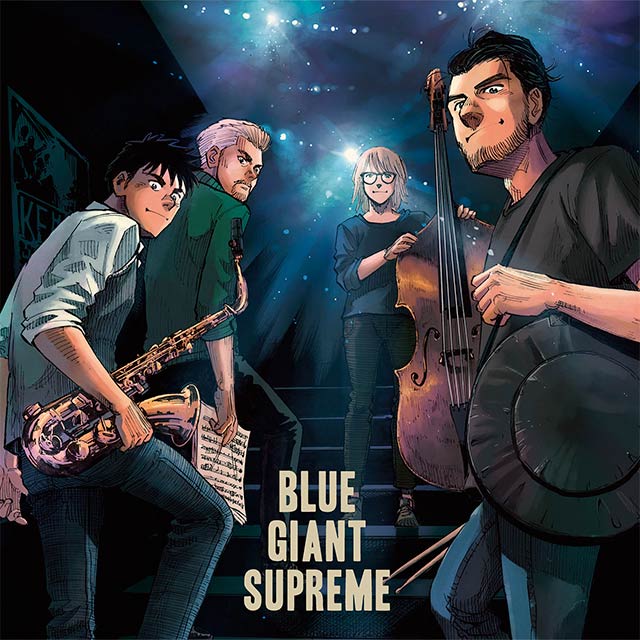 コンピレーション・アルバムCD『BLUE GIANT SUPREME』