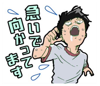 Tvアニメ モブサイコ100 ファン待望のスタンプを発売 小学館コミック